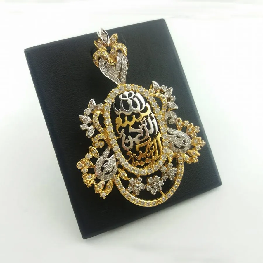 Bismillah Pendant with Zircons